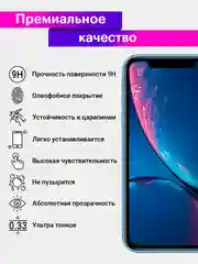 Защитное стекло для Samsung Galaxy A31 / Galaxy A32 / Galaxy A22 / Galaxy M32