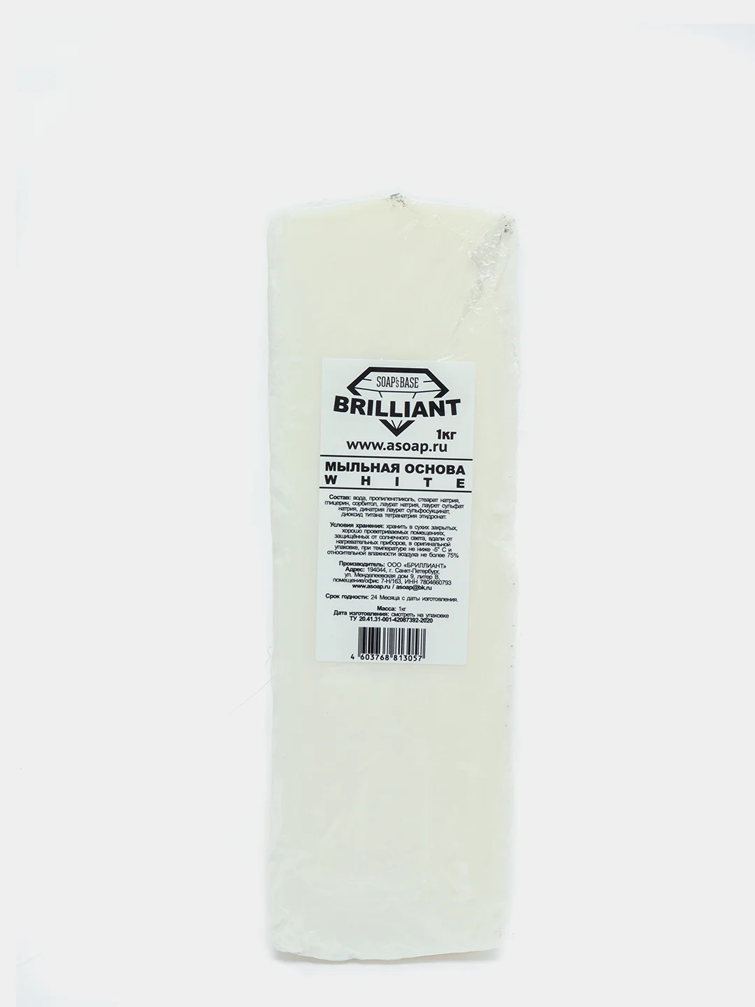 Мыльная основа "Brilliant" SLS free white