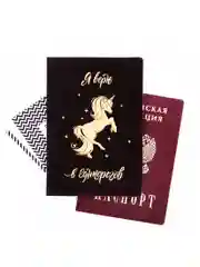 Угольный обложка для паспорта