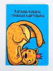 Серый меланж обложка для паспорта
