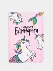 Золотой обложка для паспорта