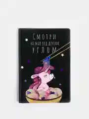 Бежевый меланж обложка для паспорта