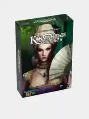 Настольная игра "Карманные интриги"