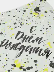 Шар звезда "С днём рождения" брызги 48 см