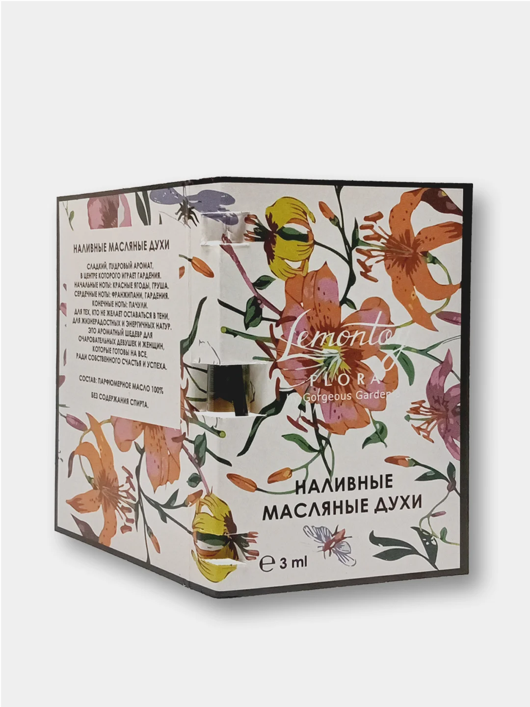 Масляные духи Lemontay №457 - по мотивам : Flora by Gorgeous Gardenia, Флора , 3 мл