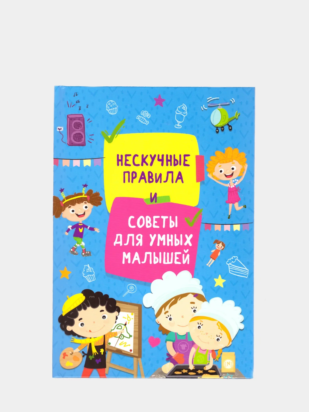 Угольный загадки , занимательные головоломки для детей, полезные советы для малышей
