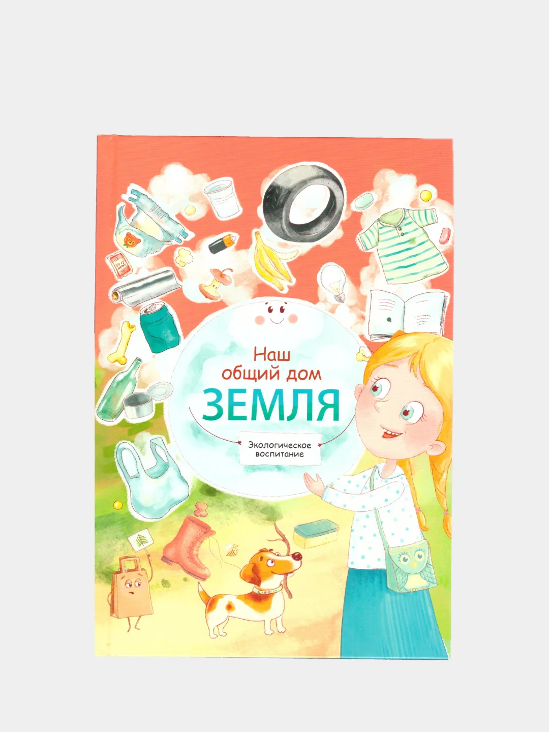 Серебряный загадки , занимательные головоломки для детей, полезные советы для малышей