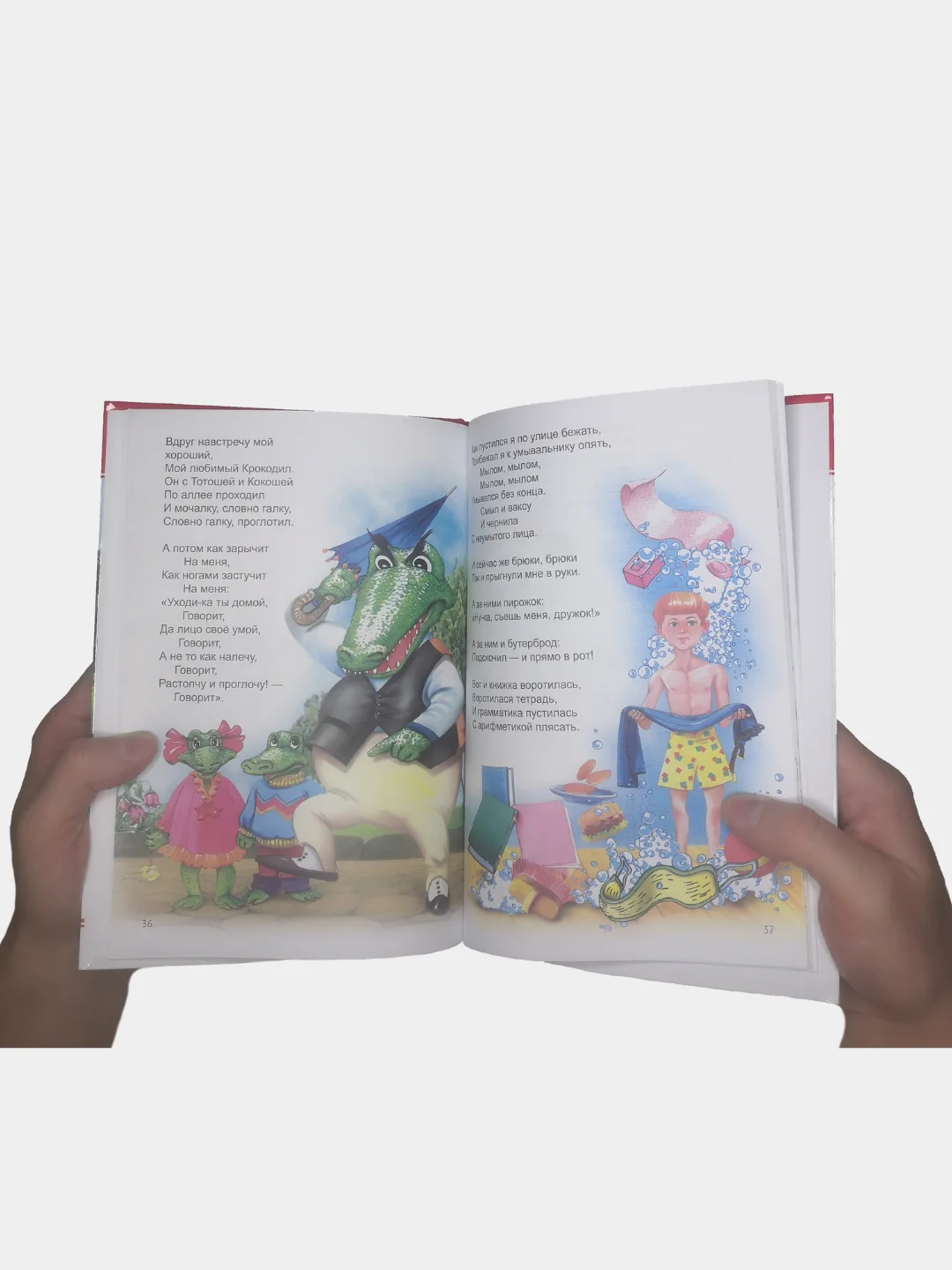 Терракотовый внеклассное чтение для детей, сказки для детей , школьные рассказы