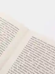 Процесс, Кафка Ф.