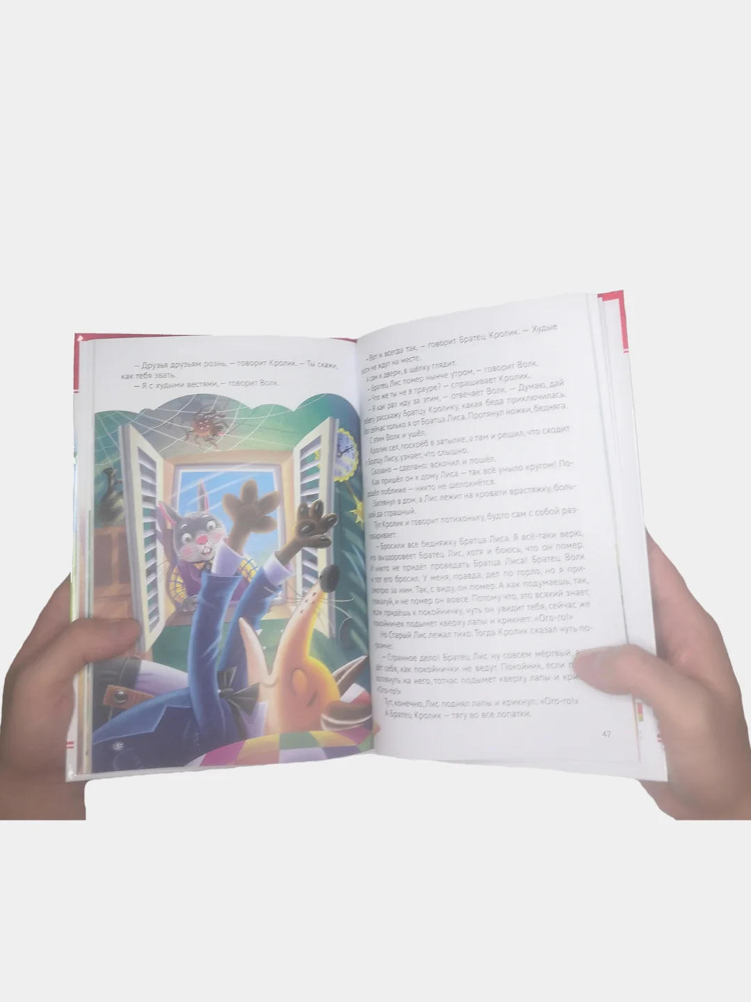 Хаки внеклассное чтение для детей, сказки для детей , школьные рассказы