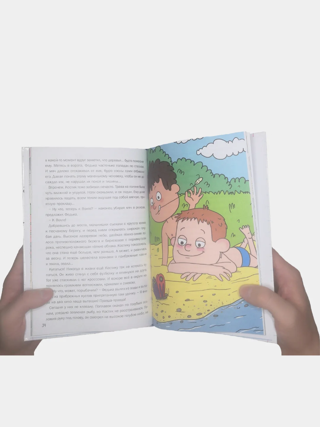 Карамельный внеклассное чтение для детей, сказки для детей , школьные рассказы