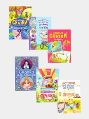 Сказки для детей, для девочек