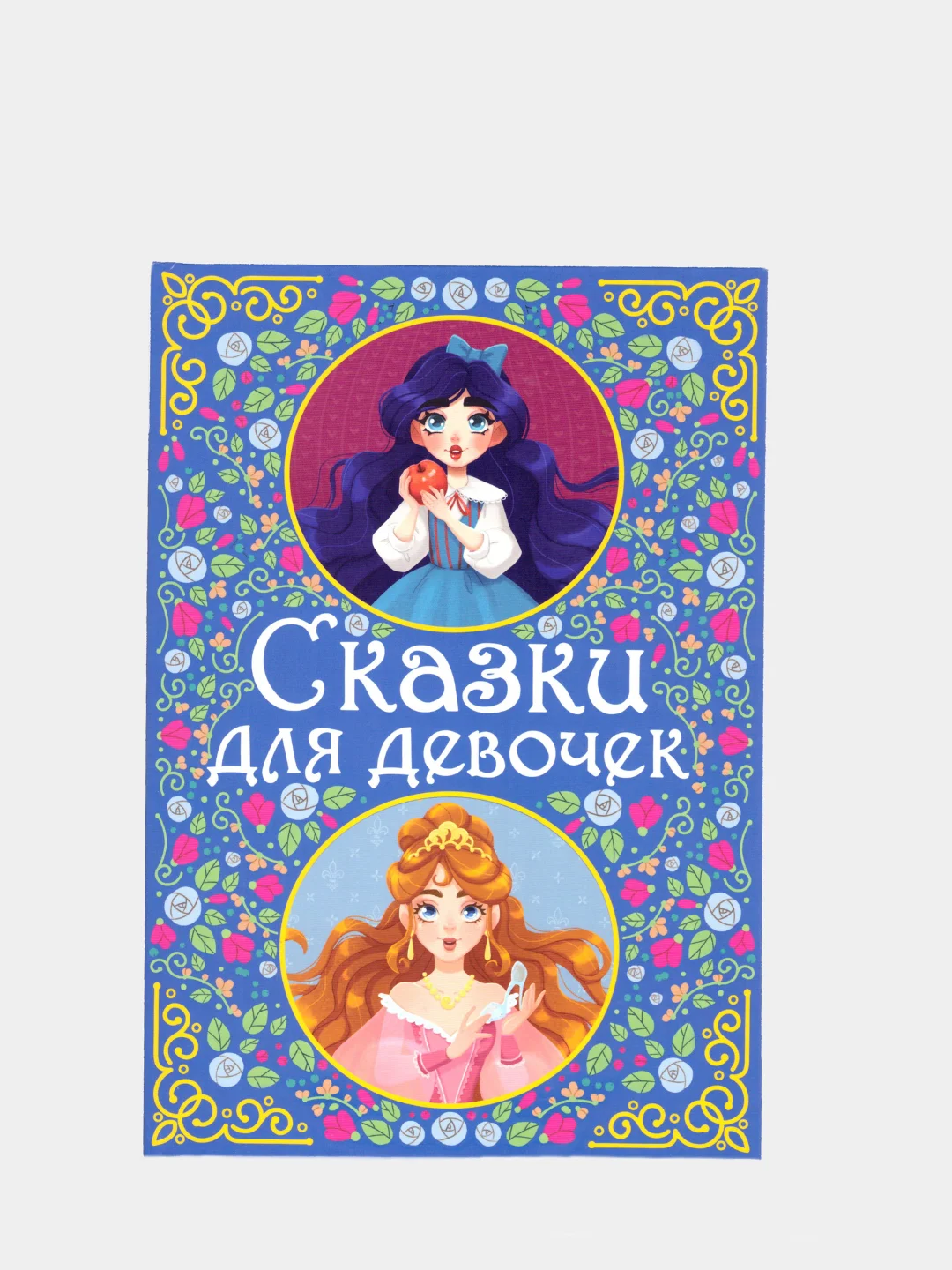 Серый меланж сказки для детей, для девочек