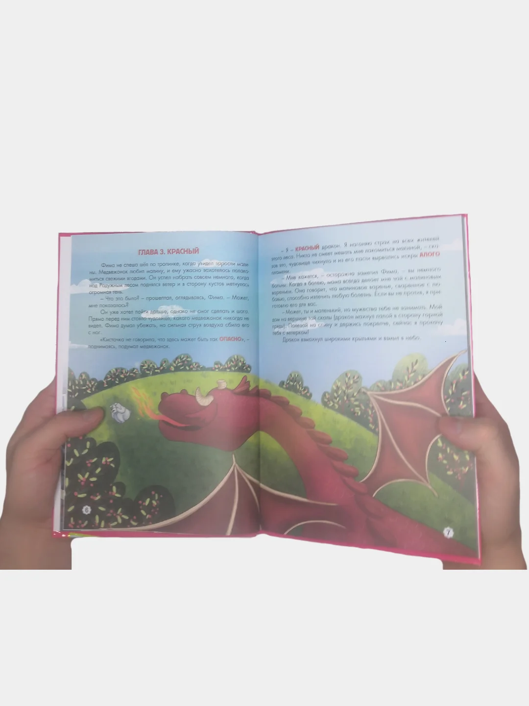 Серый сказки для детей, для девочек