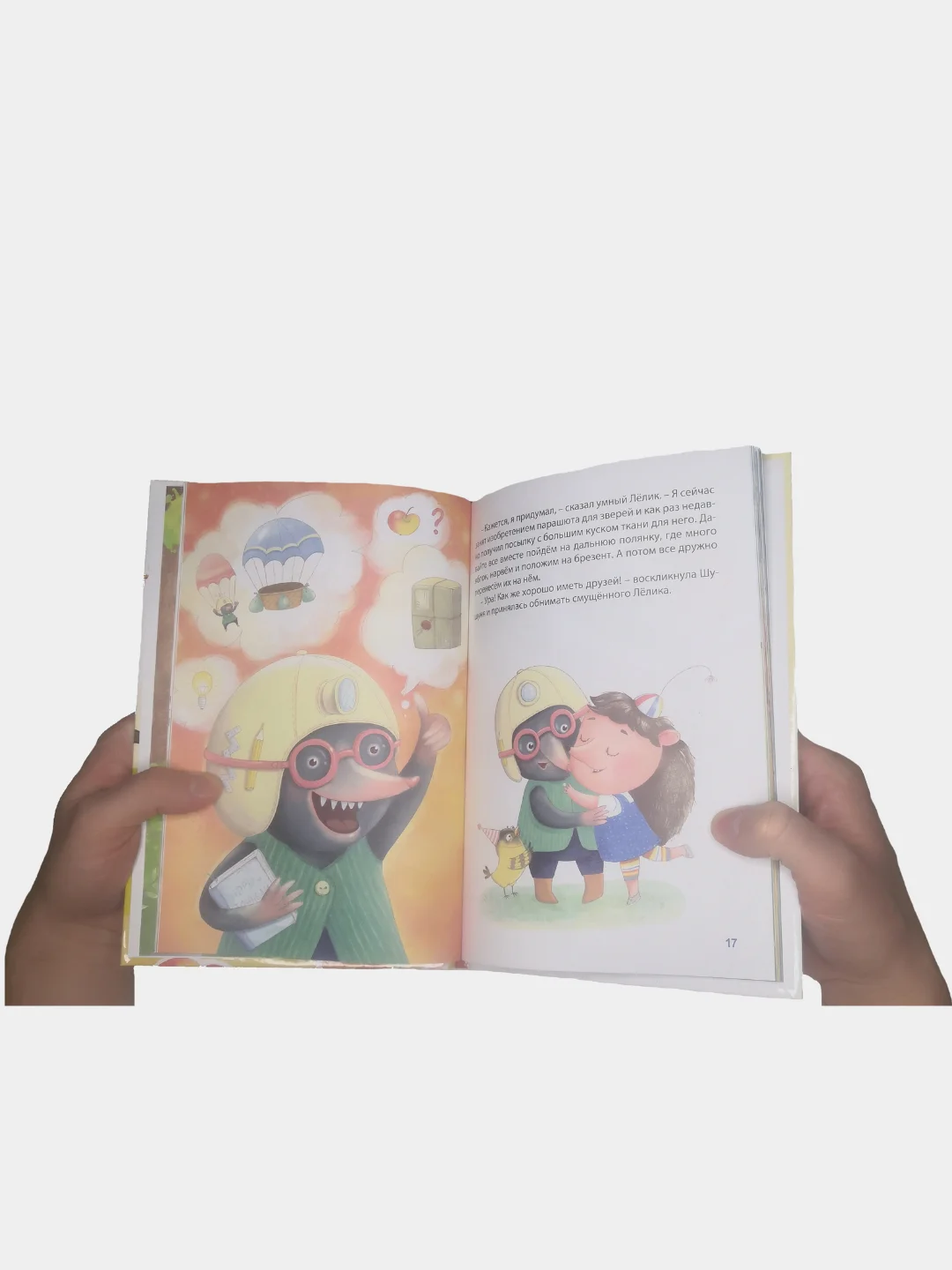 Белый сказки для детей, для девочек