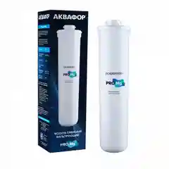 Сменный модуль Аквафор Pro Mg, с магнием