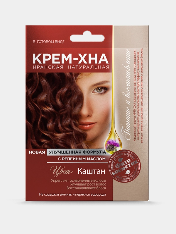 Крем-Хна в готовом виде "Каштан" с репейным маслом, Fito косметик, 50мл