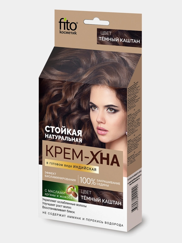 Крем-Хна Индийская в готовом виде "Темный каштан", Fito космптик, 50мл