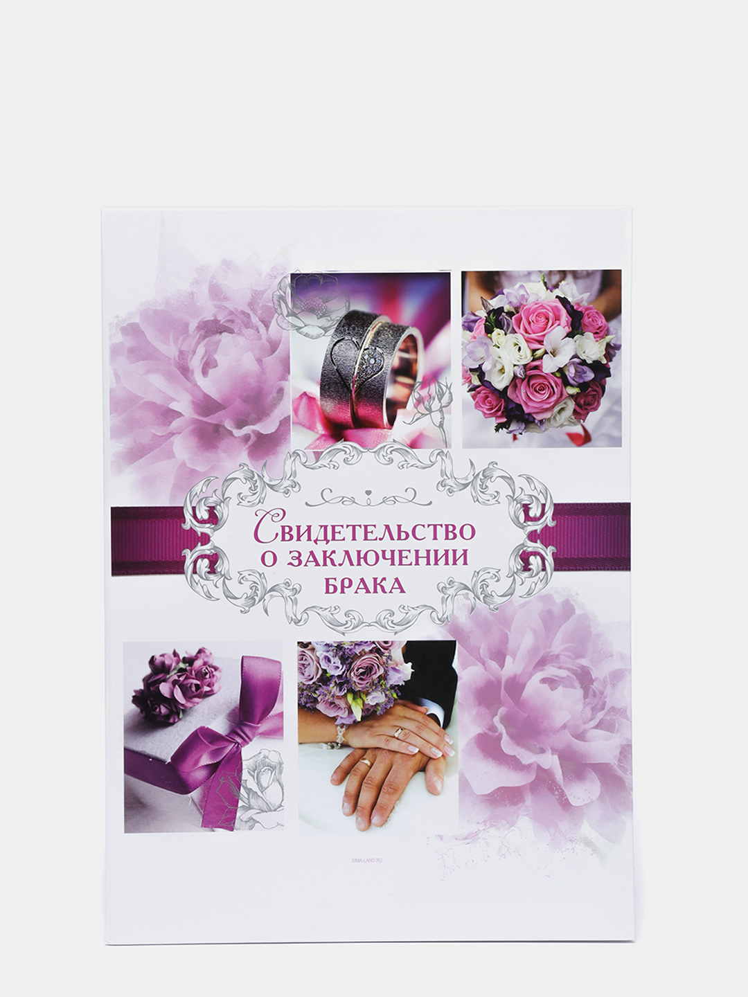 Папка для свидетельства о заключении брака Фиолетовые цветы, А4 купить поцене 289 ₽ в интернет-магазине KazanExpress