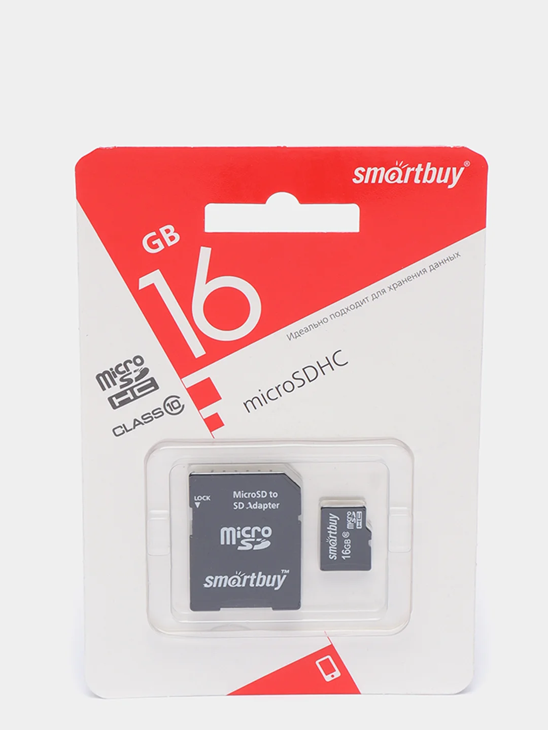 Карта памяти microSD 10 класс 8 / 16 / 32 / 64 / 128 GB