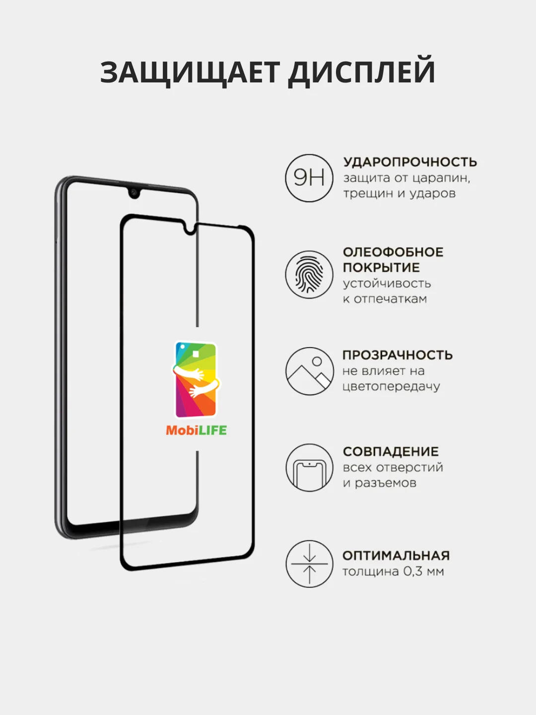 Стекло Samsung A50 A51 A31 A52  M31 A01 Core M01 A10 A10S A21s A41 A20 A30 A12 s20fe A51