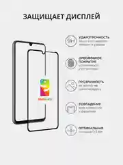 Стекло Samsung A50 A51 A31 A52  M31 A01 Core M01 A10 A10S A21s A41 A20 A30 A12 s20fe A51