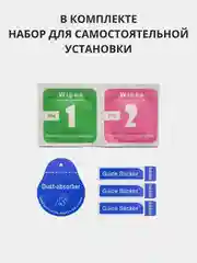 Стекло Samsung A50 A51 A31 A52  M31 A01 Core M01 A10 A10S A21s A41 A20 A30 A12 s20fe A51