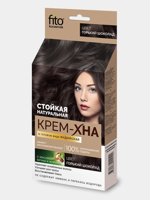 Крем-Хна Индийская в готовом виде "Шоколад", Fito косметик,  50мл