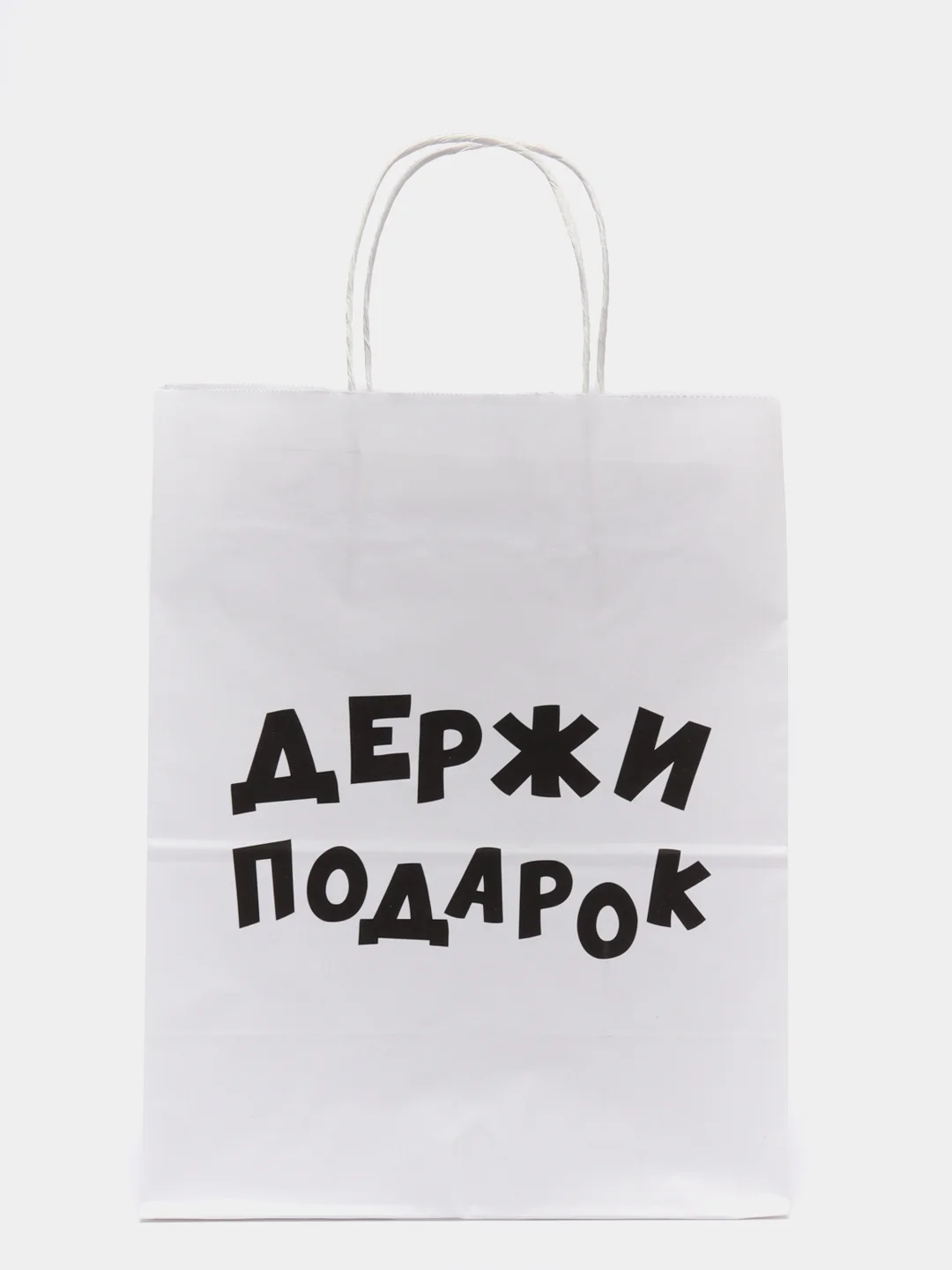 Бежевый крафтовые подарочные пакеты с приколами белые, размер 24 х 14 х 30 см
