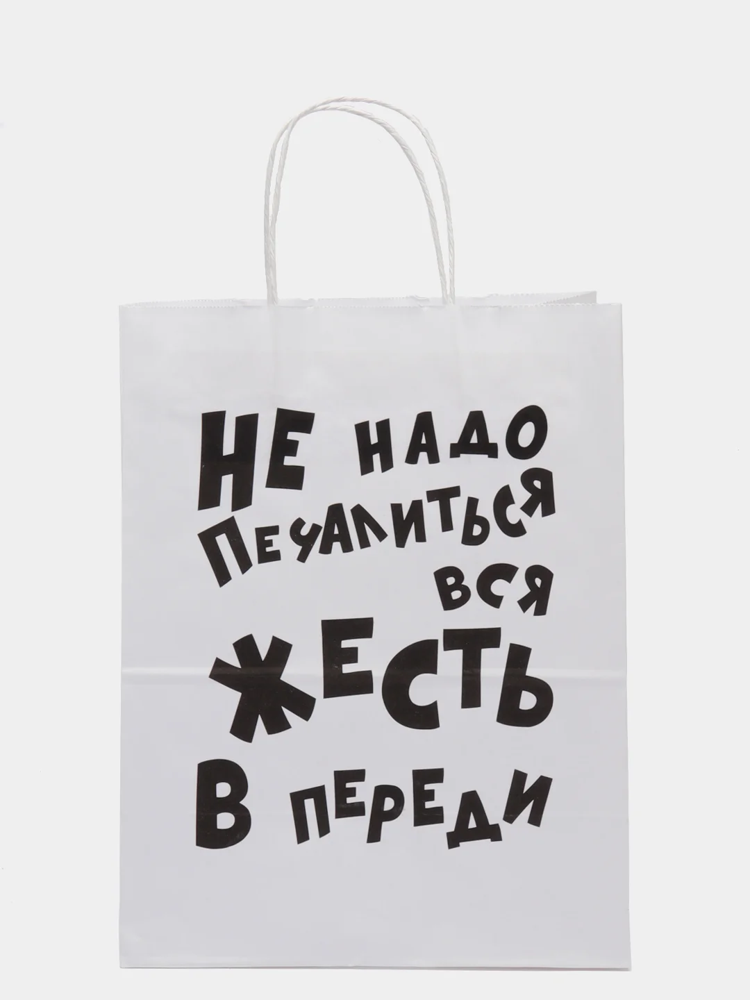Красный крафтовые подарочные пакеты с приколами белые, размер 24 х 14 х 30 см