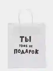 Желтый крафтовые подарочные пакеты с приколами белые, размер 24 х 14 х 30 см