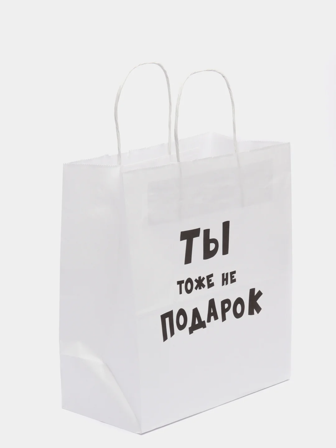 Желтый крафтовые подарочные пакеты с приколами белые, размер 24 х 14 х 30 см