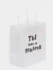 Желтый крафтовые подарочные пакеты с приколами белые, размер 24 х 14 х 30 см
