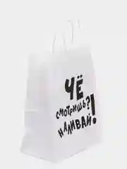Коралловый крафтовые подарочные пакеты с приколами белые, размер 24 х 14 х 30 см