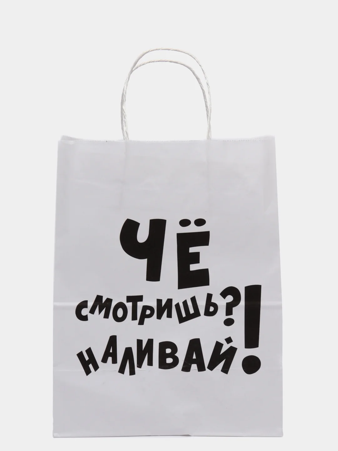 Коралловый крафтовые подарочные пакеты с приколами белые, размер 24 х 14 х 30 см