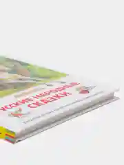 Русские народные сказки (У218288)