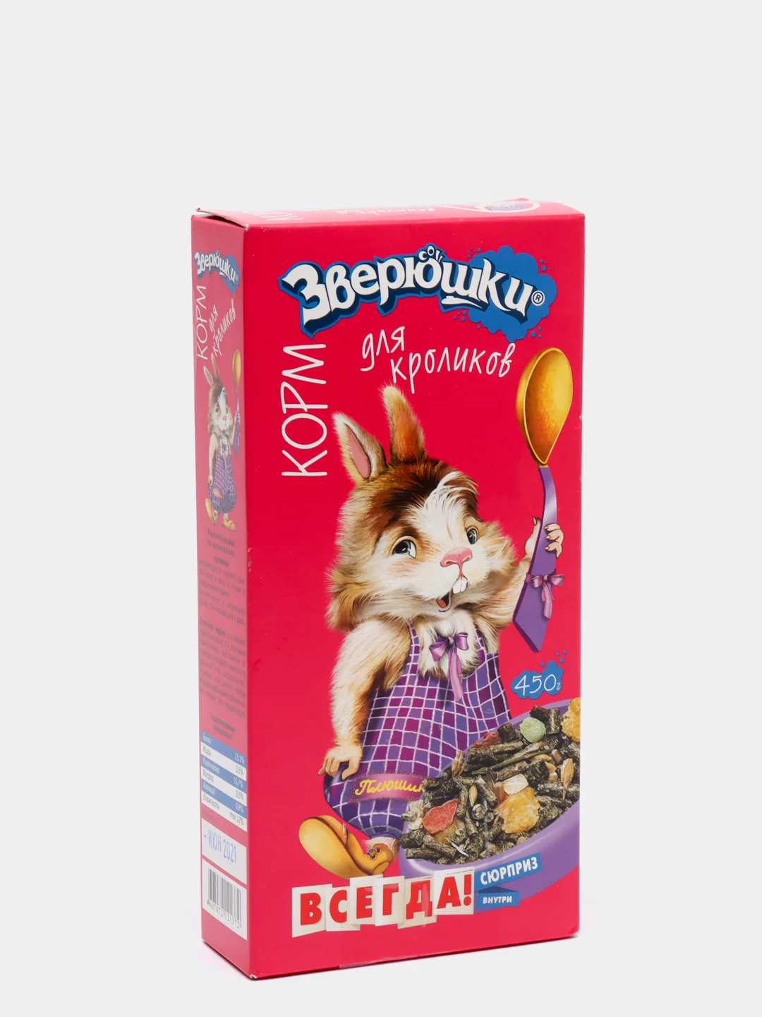Зверюшки корм для кроликов 450 г