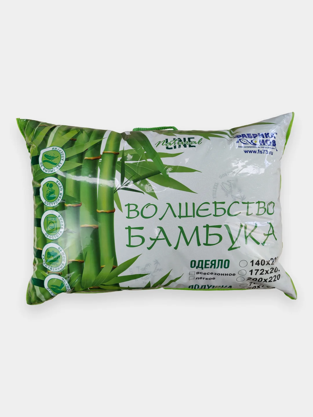 Подушка для сна детская взрослая 40х60 40*60/ 50х70 50*70 / 70х70 70*70 Бамбук лебяжий пух