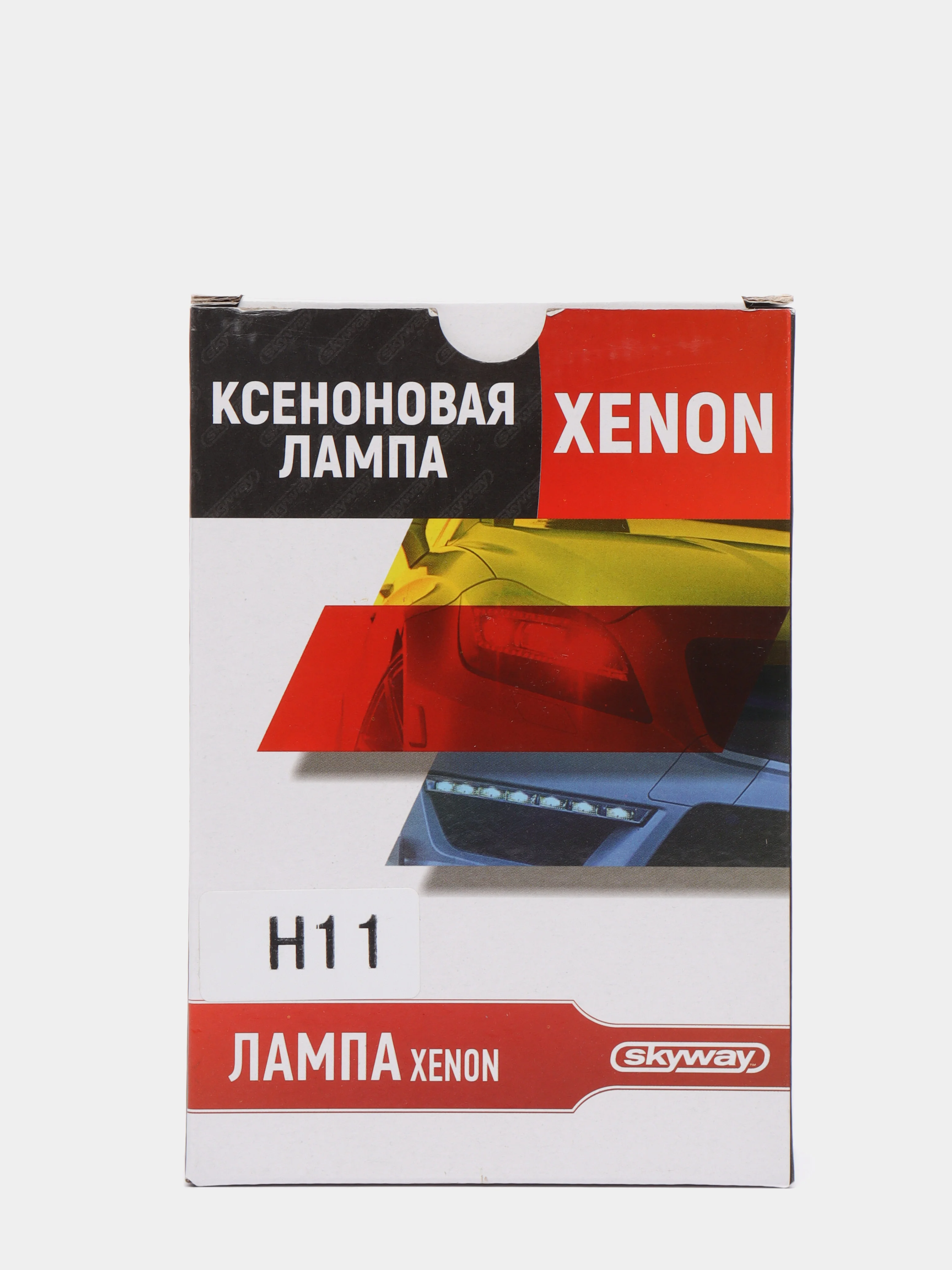 Автолампа ксенон D13 H11 12V 35W 5000K 2800LM  SKYWAY S04501016