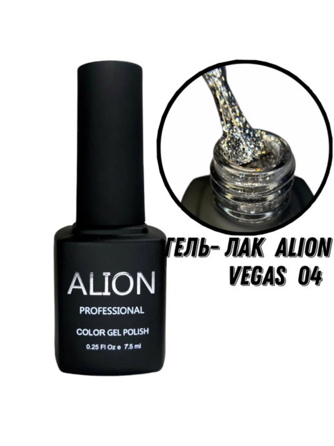 Гель-лак Alion Vegas 7,5 мл