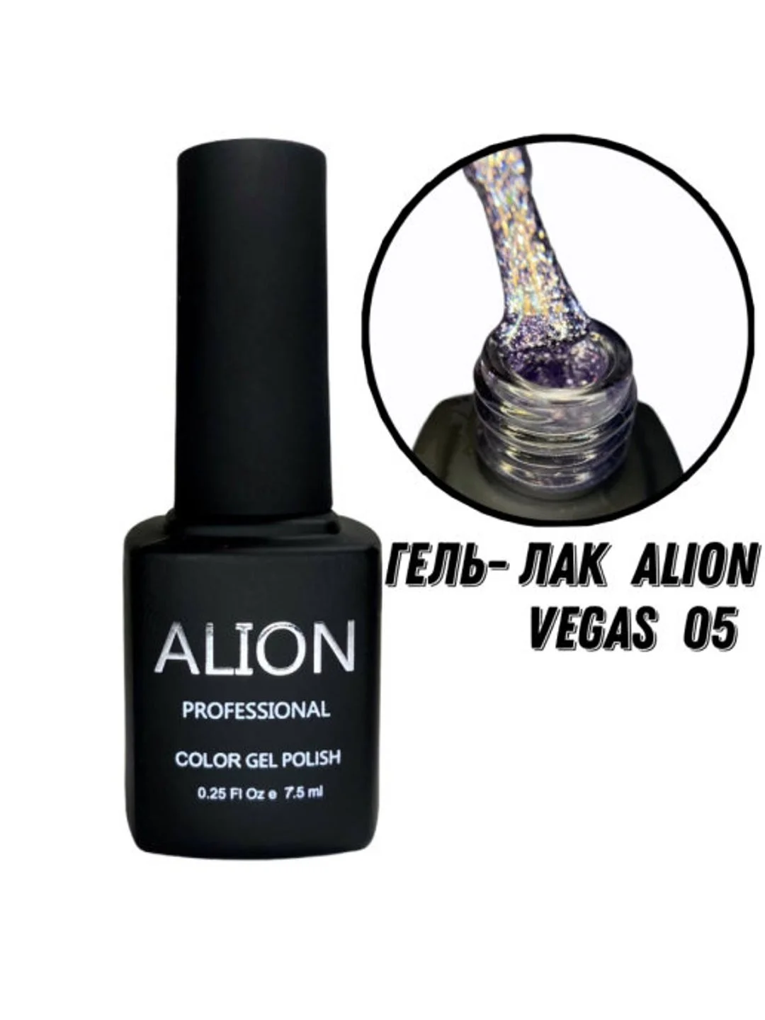 Гель-лак Alion Vegas 7,5 мл