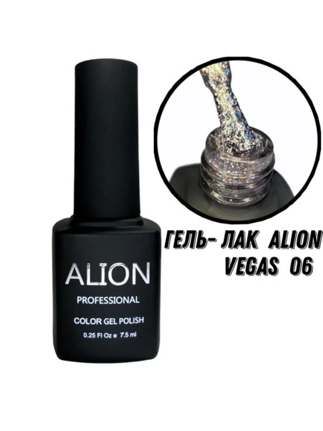Гель-лак Alion Vegas 7,5 мл
