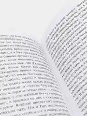 Заводной апельсин, Энтони Бёрджесс