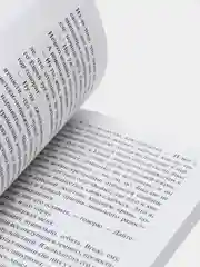 Заводной апельсин, Энтони Бёрджесс