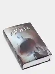 Дюна, Герберт Ф.