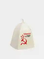 Банная шапка с вышивкой "Рождённый в СССР"