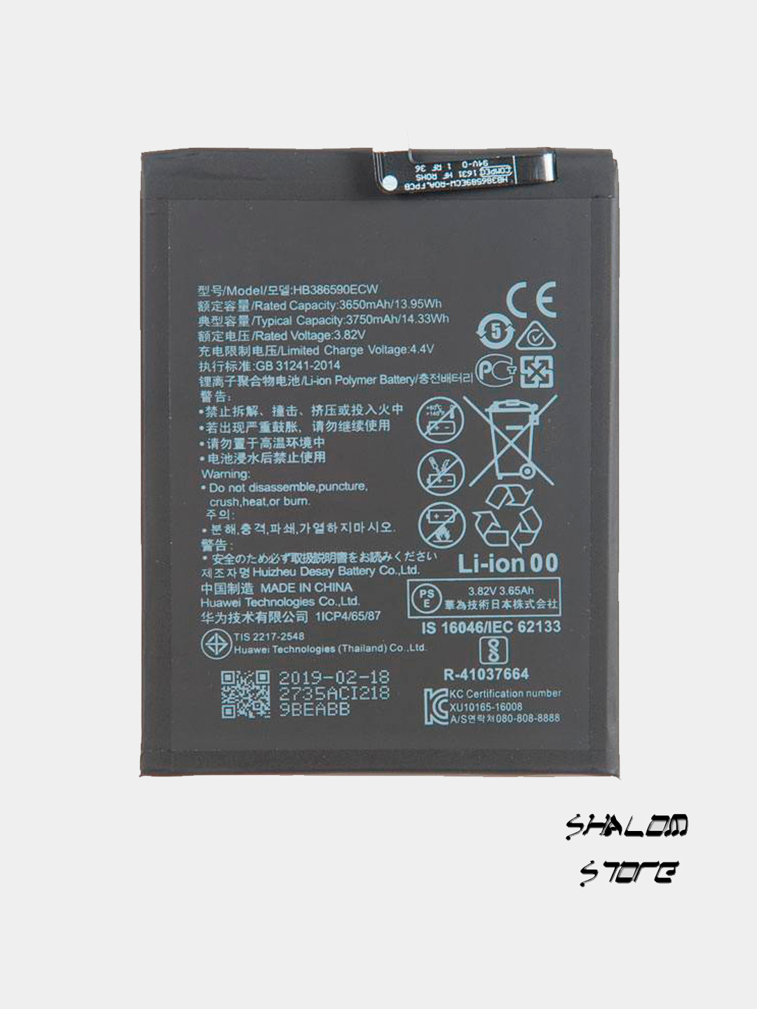 Аккумулятор для Huawei HB386590ECW Honor 8X / Honor 9X Lite (батарея)  Battery Collection купить по цене 719.1 ? в интернет-магазине KazanExpress