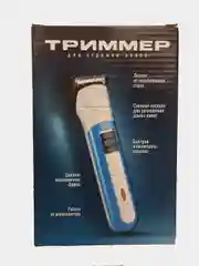 Триммер для стрижки волос и бороды
