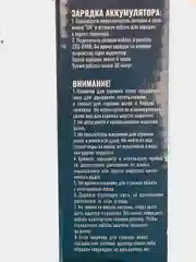 Триммер для стрижки волос и бороды