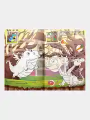 Коричневый раскраска с наклейками для детей. Азбука. Дракончики. Пропись. Читай по слогам. Профессии